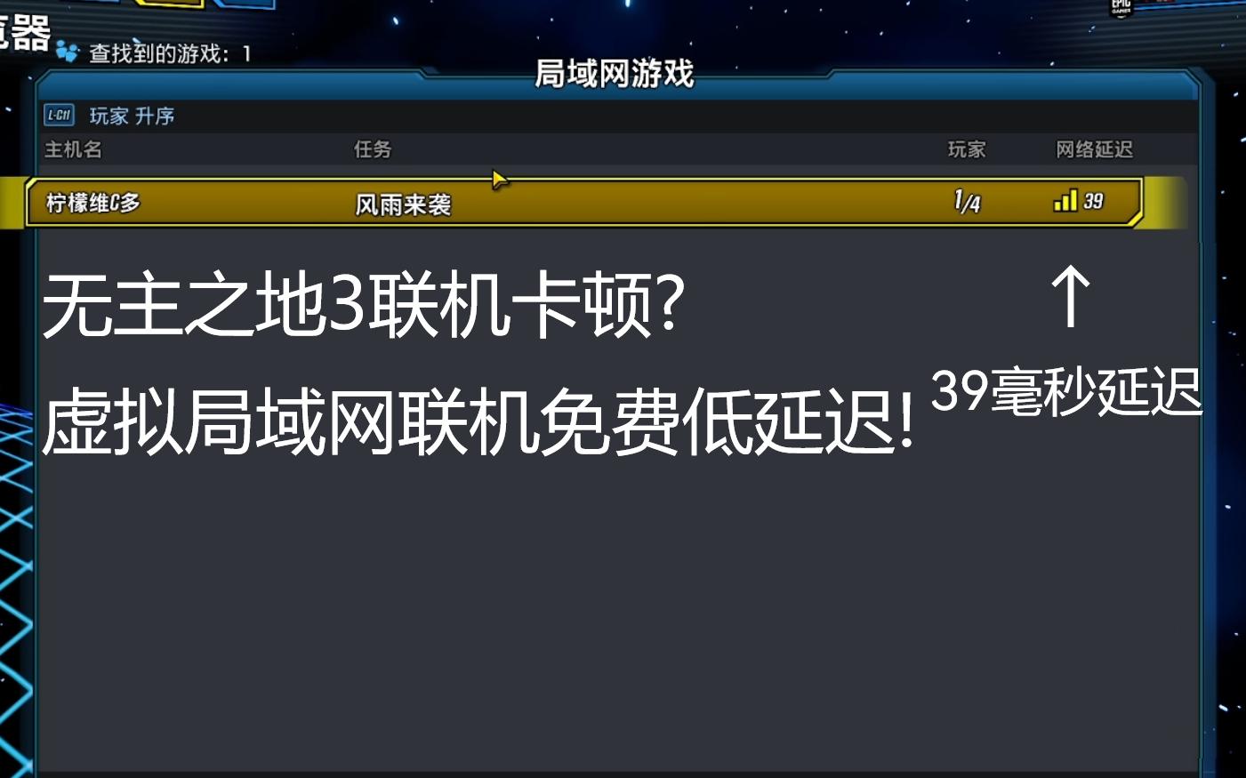 多人联机游戏手机版大内存-震撼登场！全新多人联机手机游戏，畅快体验大内存