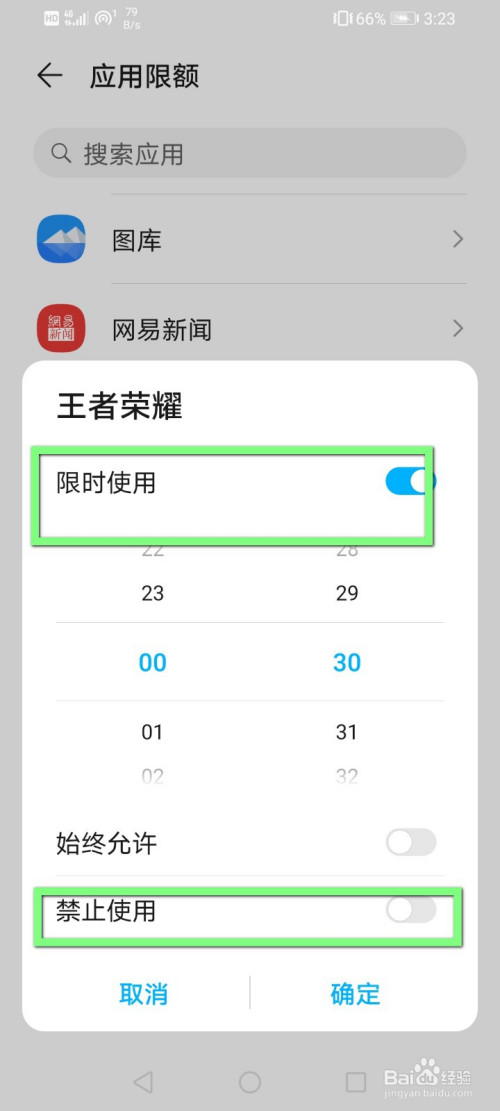 怎么让人删不了手机游戏-手机游戏价值无法删除，揭秘不删游戏的绝招