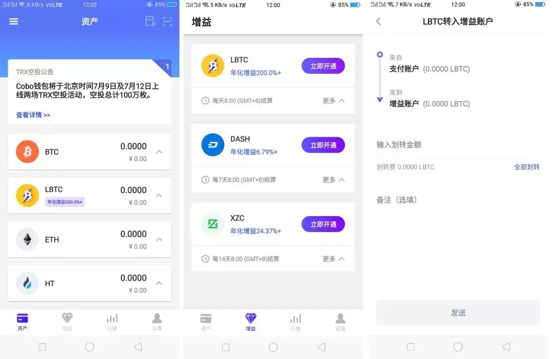 imtoken手续费trx-imToken调整手续费，trx用户有何看法？