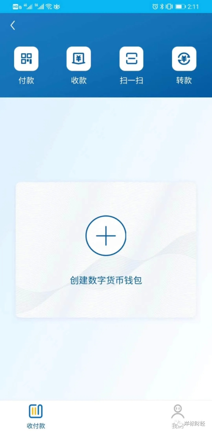 tp钱包买币教程_钱包怎么买trx_钱包怎么买ht