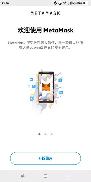 小狐狸钱包手机中文版下载苹果-小狐狸钱包：简单易用的手机支付神器