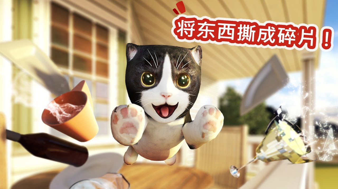 tom猫手机游戏_猫手机游戏_猫游戏app