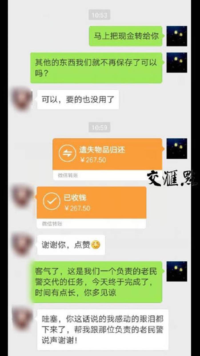 tp钱包里的钱怎么转出来_钱包的钱转到银行卡收费吗_把钱包钱转入银行卡怎么办