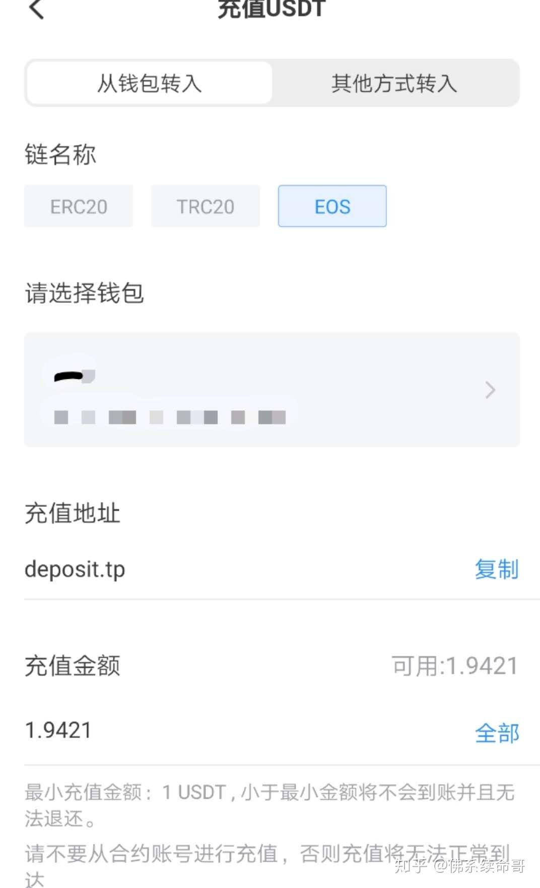 提币到imtoken钱包查不到-imtoken钱包提币查询不到？原因竟是这个