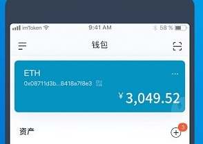 imtoken交易手续费_imtoken手续费只能eth_imtoken手续费