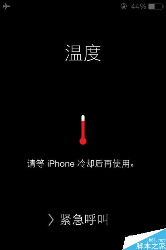 苹果7 玩游戏发烫手机-长时间高负荷运行导烫怎么办？