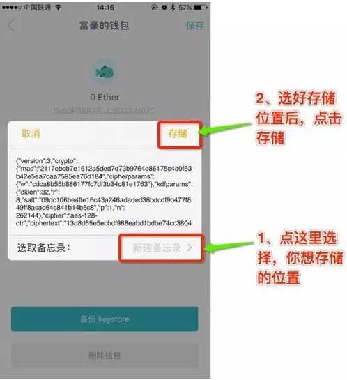 imtoken钱包找回密码_imtoken钱包怎么找回资产_imtoken恢复钱包