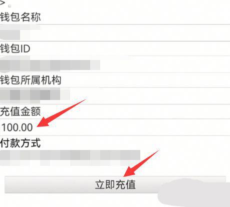 imtoken 火币 充币_imtoken 火币 充币_imtoken 火币 充币