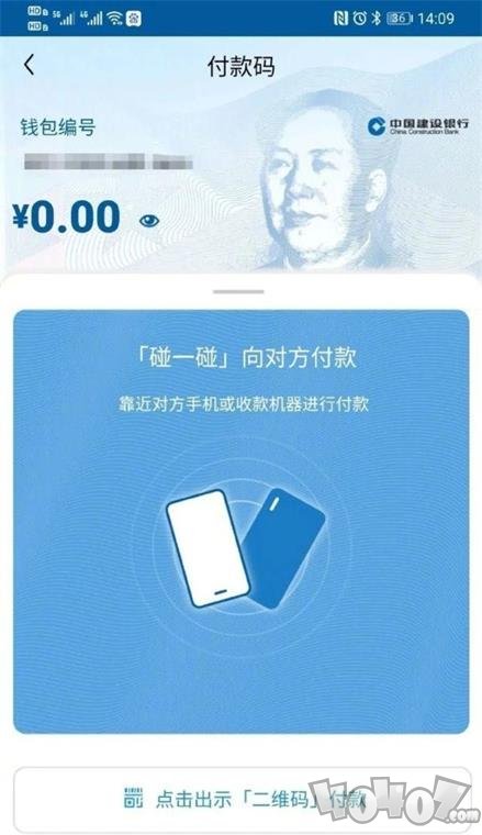 TP钱包中文版下载-TP钱包：功能强大、安全可靠的数字货币钱包应用