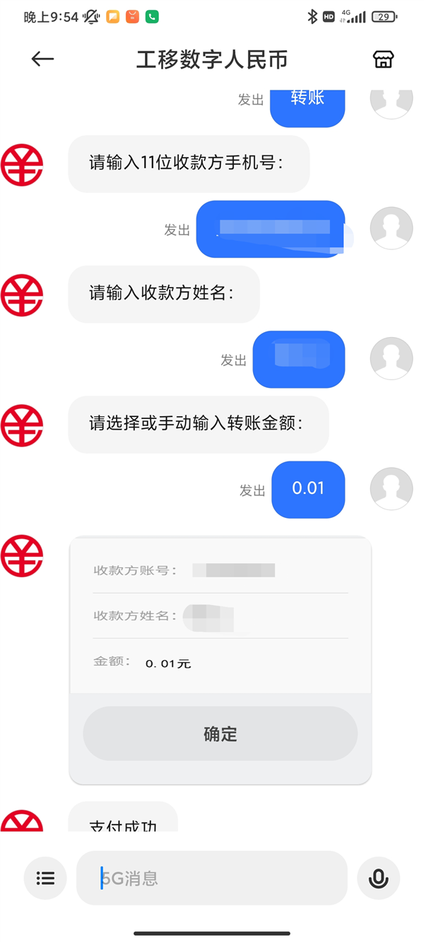 tp钱包怎么把币转回火币交易所_币钱包怎么使用交易_钱包转币到交易所