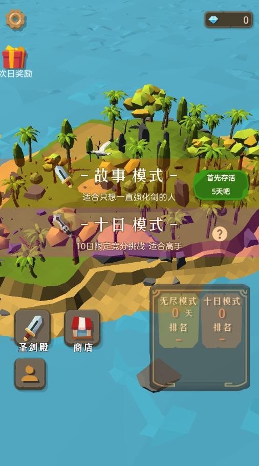 高自由度生存安卓手机游戏-创造你的世界：革新手机游戏体验