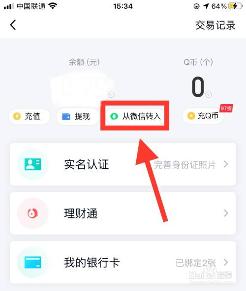 imtoken官网下载链接_imtoken官网下载地址_imtoken官网下载教程