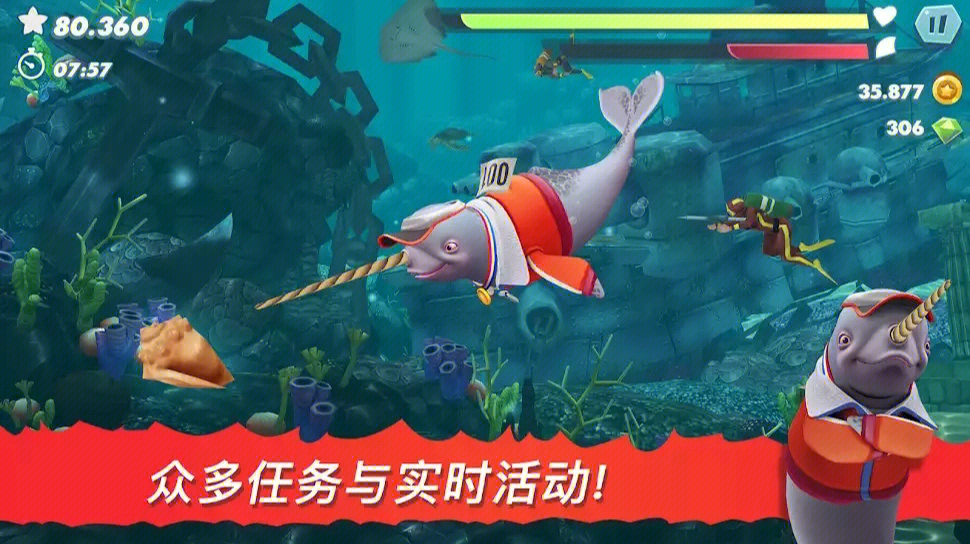 手机饥饿鲨游戏屏幕-鲨鱼：神秘的海洋霸主