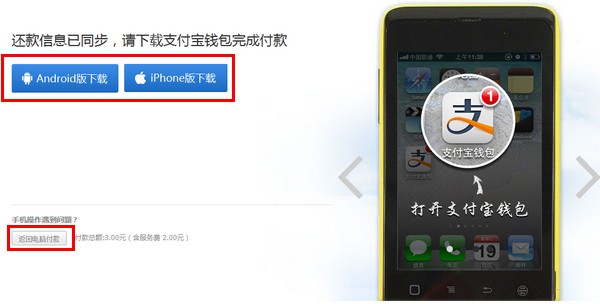 im钱包苹果版app-im钱包：苹果设备的移动支付神器