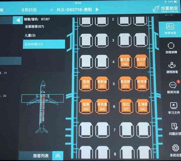 好玩的中文手机飞机游戏_好玩的飞机手机游戏_好玩飞机中文手机游戏推荐
