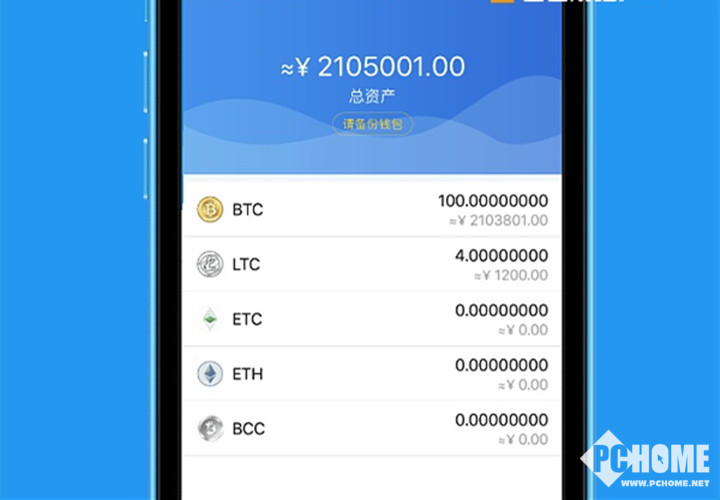 imtoken怎么下载不了_下载imtoken官方网站_下载imtoken钱包app