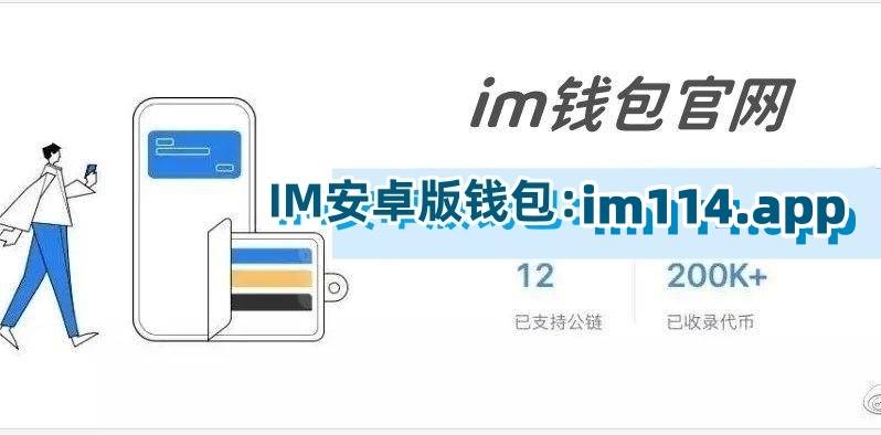 imtoken翻译中文-imToken翻译中文功能全球推出，数字资产交易更无障碍