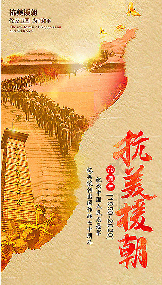 新中国成立时间-不容忽视的伟大历史篇章