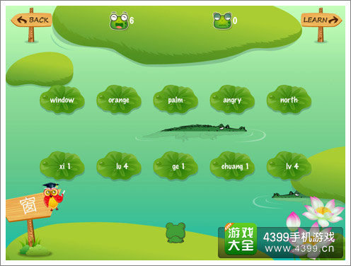 青蛙手机游戏盒-玩转青蛙游戏盒，畅享精彩游戏体验