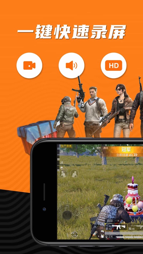 橙光工具游戏手机版-橙光工具手机版：游戏加速、精彩录制，畅享游戏乐趣