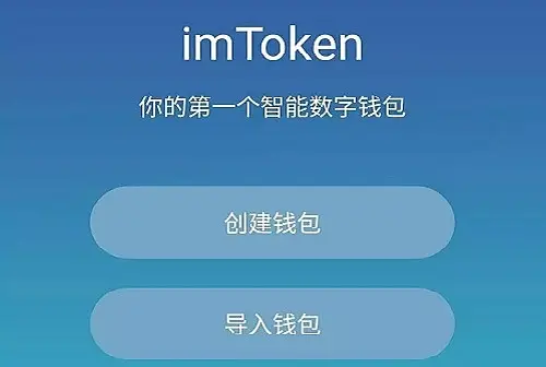 imtoken如何转账教_转账教程图片_转账教程