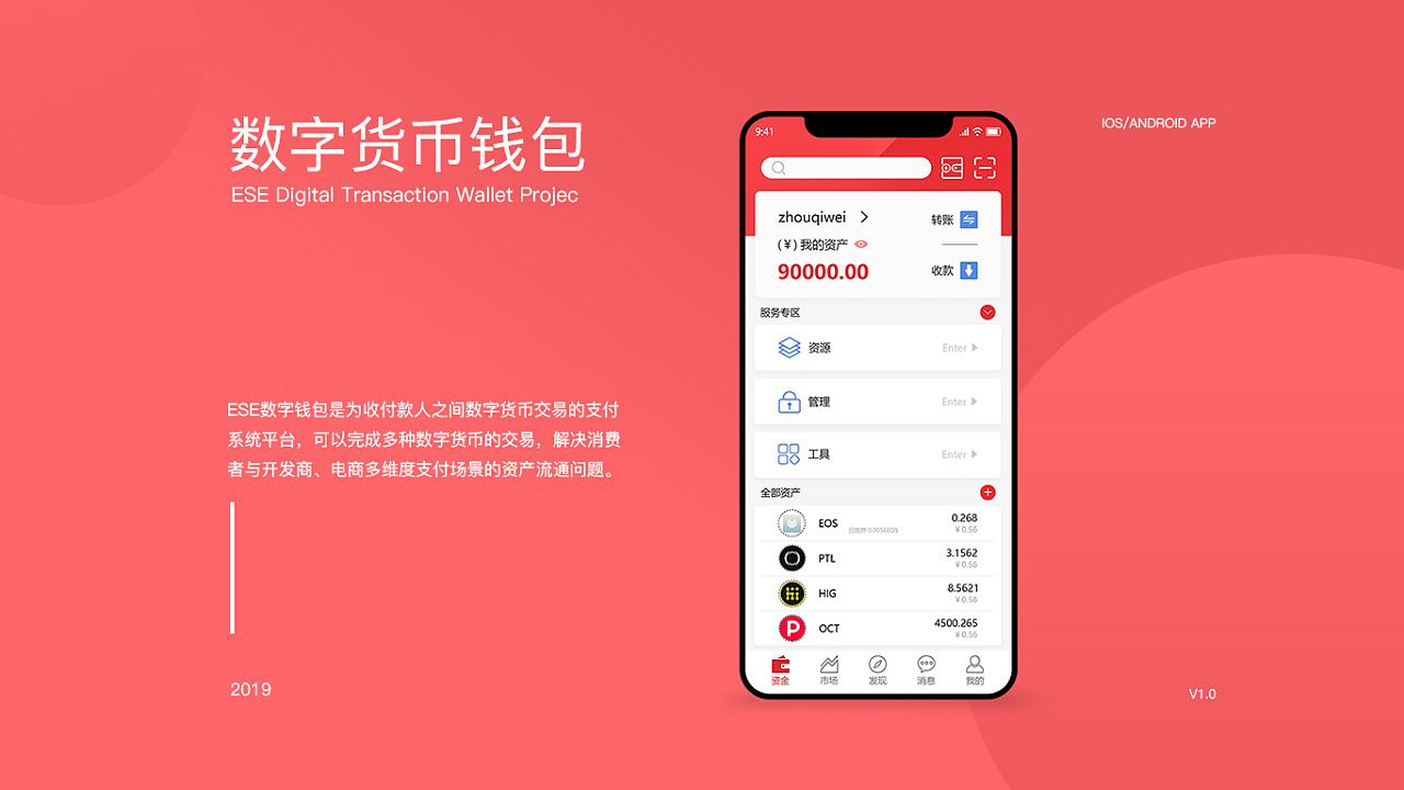 imtoken怎么提币到火币_imtoken怎么提币到火币_imtoken怎么提币到火币