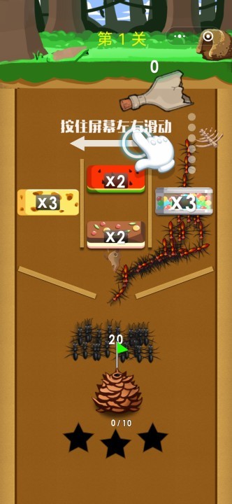 蚂蚁手机下载游戏-穿越游戏场景，挑战无限乐趣