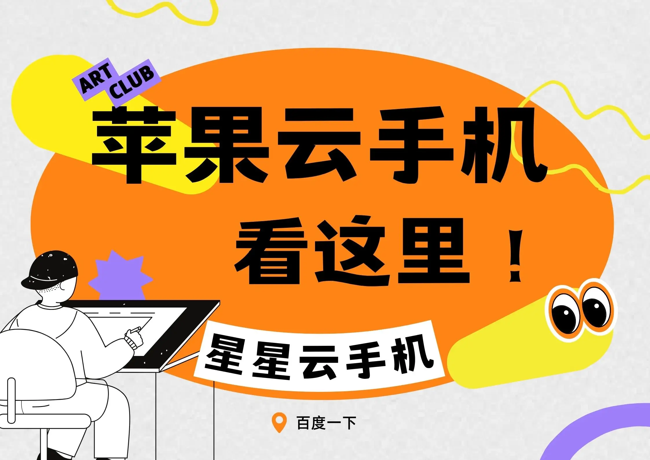 苹果手机最火游戏-苹果手机必玩游戏大揭秘！哪个最燃？