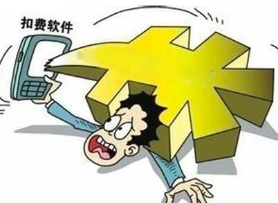 手机游戏扣钱怎么追回_手机游戏扣钱_手机没定游戏怎么扣费了