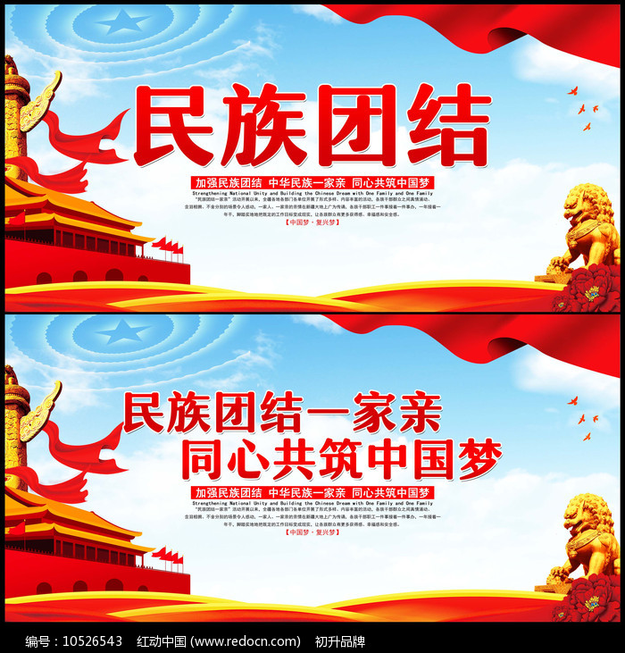 7月1-七月一号，中国共产党生日，铭记革命先烈，警示后人，永远奋斗