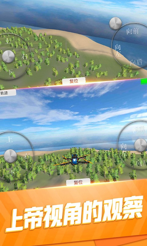 探索蓝天之上：沉浸式手机飞行模拟器游戏体验与挑战乐趣