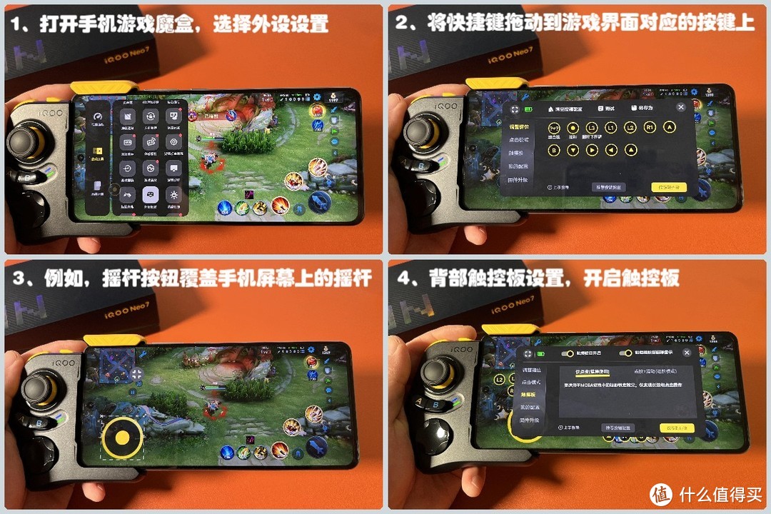 黑鲨二游戏手机外设设置指南：手柄与触控按键优化技巧详解