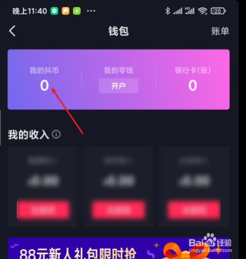 移动端开发和pc端有什么区别_移动端pc端页面兼容_tp钱包PC端使用说明