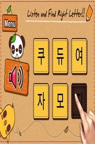 探秘朝鲜手机游戏：教育与宣传的结合