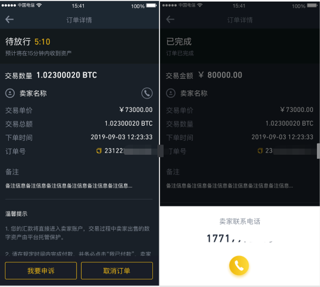 imtoken钱包trx_imtoken钱包视频教学_imtoken钱包使用说