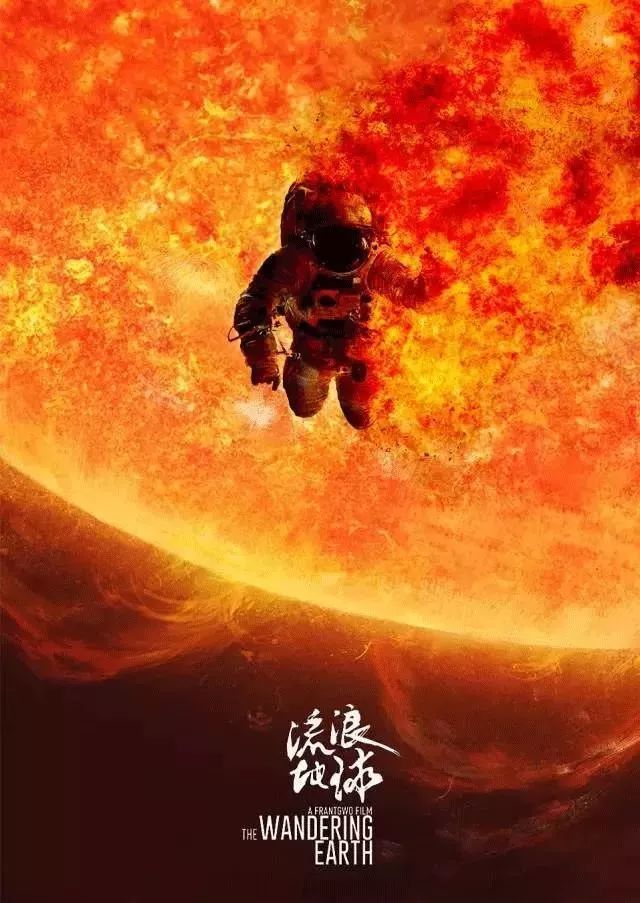 流浪星球电影免费完整版_流浪星球在线_流浪星球电影下载