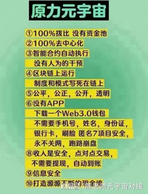 tp钱包风险提示_im钱包提示风险代币_沃钱包存在风险