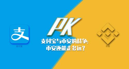 币安如何转到tp钱包_币安如何转到tp钱包_币安如何转到tp钱包