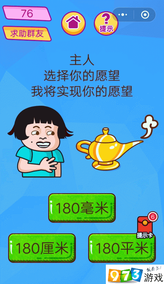 脑洞大开手机游戏-手机游戏：数字时代的无限可能，创意与冒险的完美结合