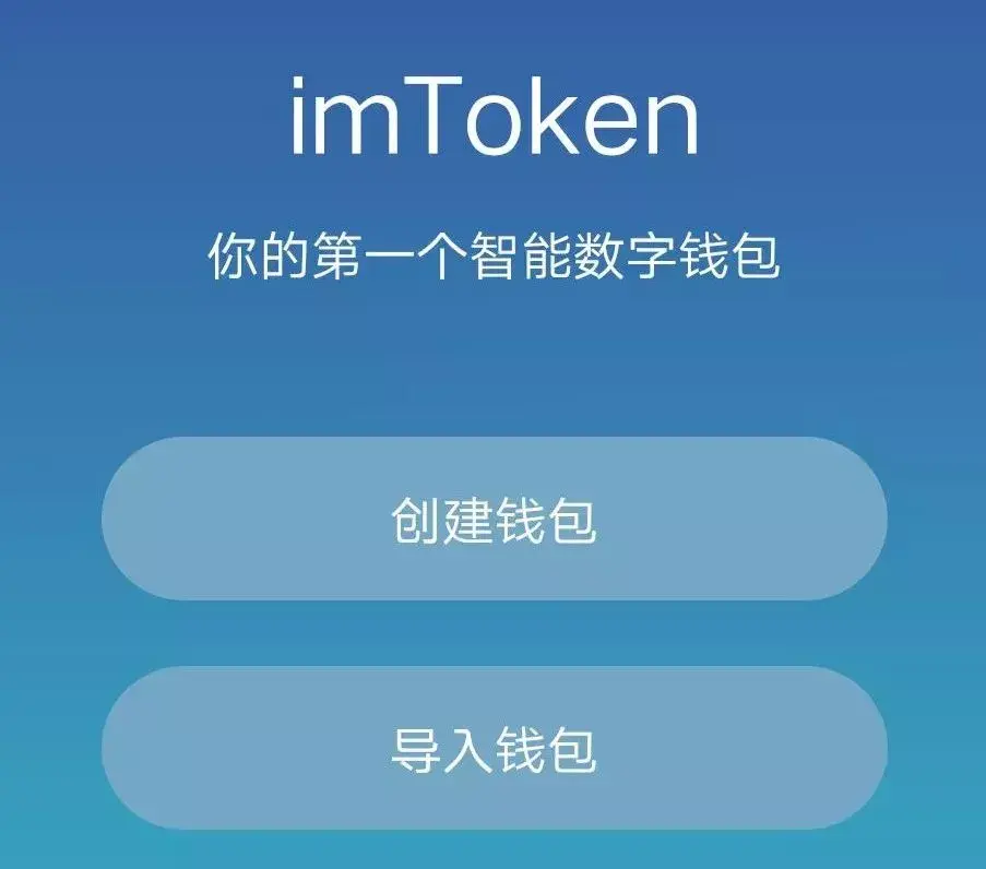 imtoken买币教程_imtoken怎么买虚拟币_imtoken如何买币