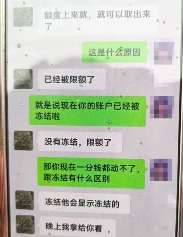 imtoken钱包会冻结吗_钱包处于冻结状态_imtoken冻结