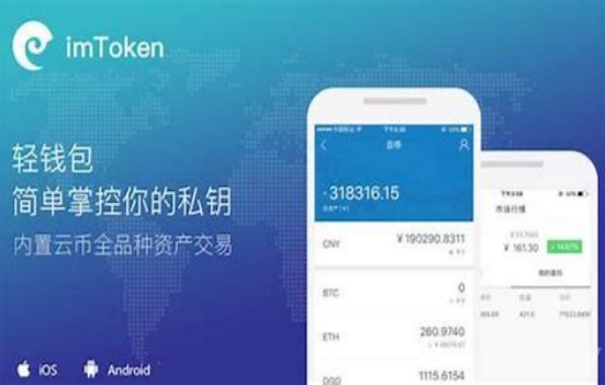 imtoken钱包文件-探索 imToken 钱包文件：通往数字财富自由的神秘宝盒