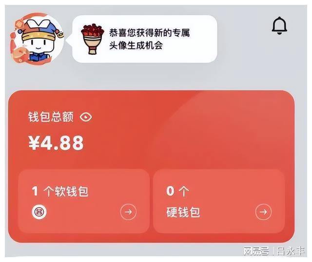 imtoken钱包是什么-ImToken 钱包：连接现实与数字世界的神奇桥梁，安全便捷管理数字资产