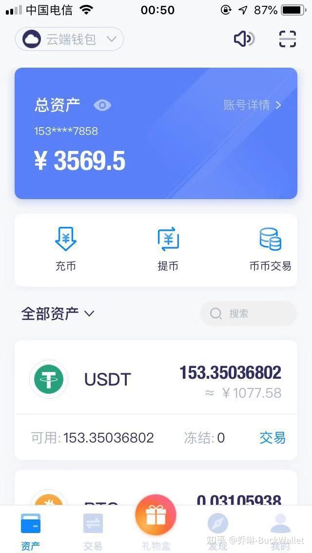 imtoken教程_教程是什么意思_教程视频怎么制作方法