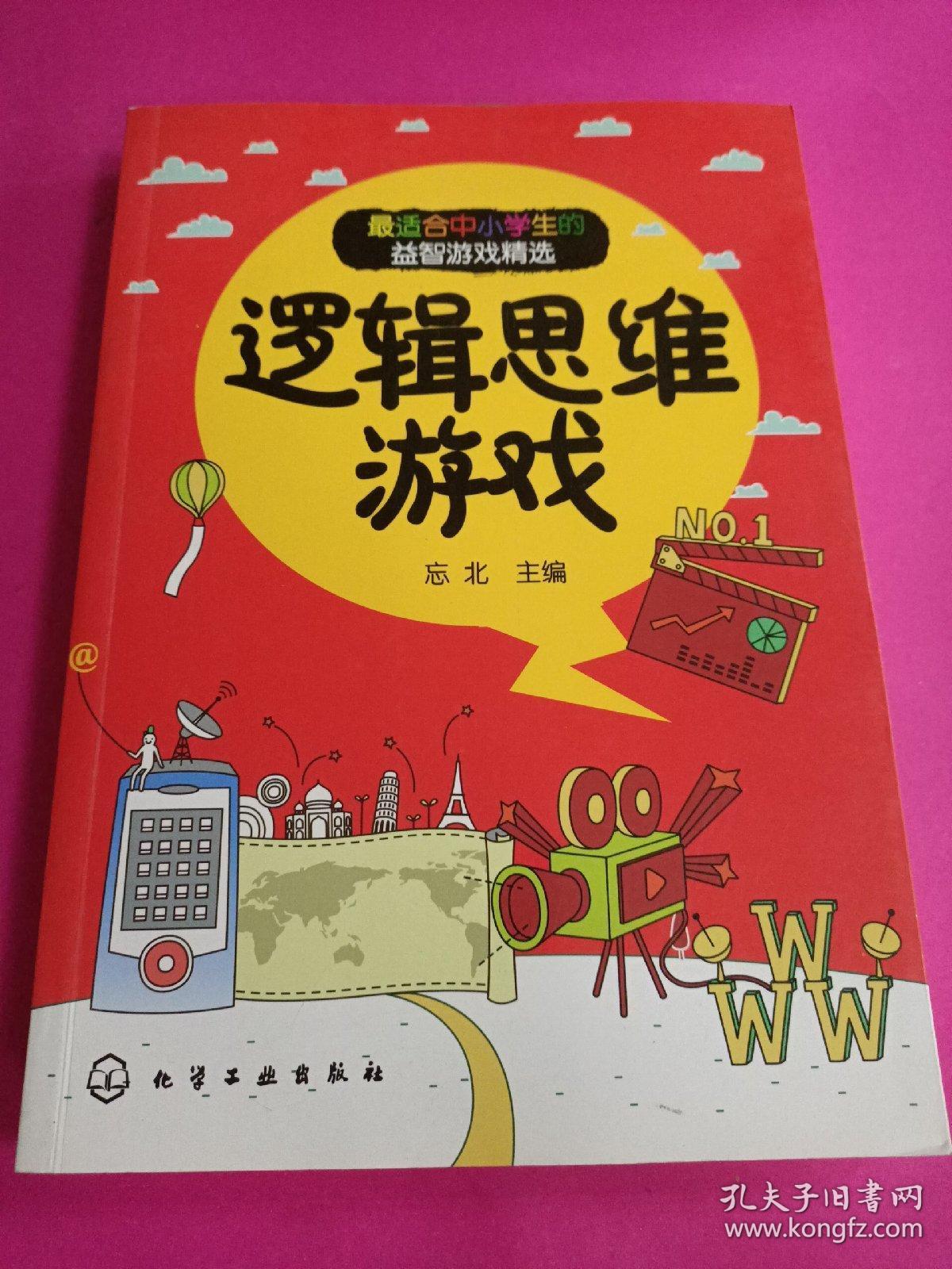 几何手机游戏：视觉艺术与逻辑思维的完美结合