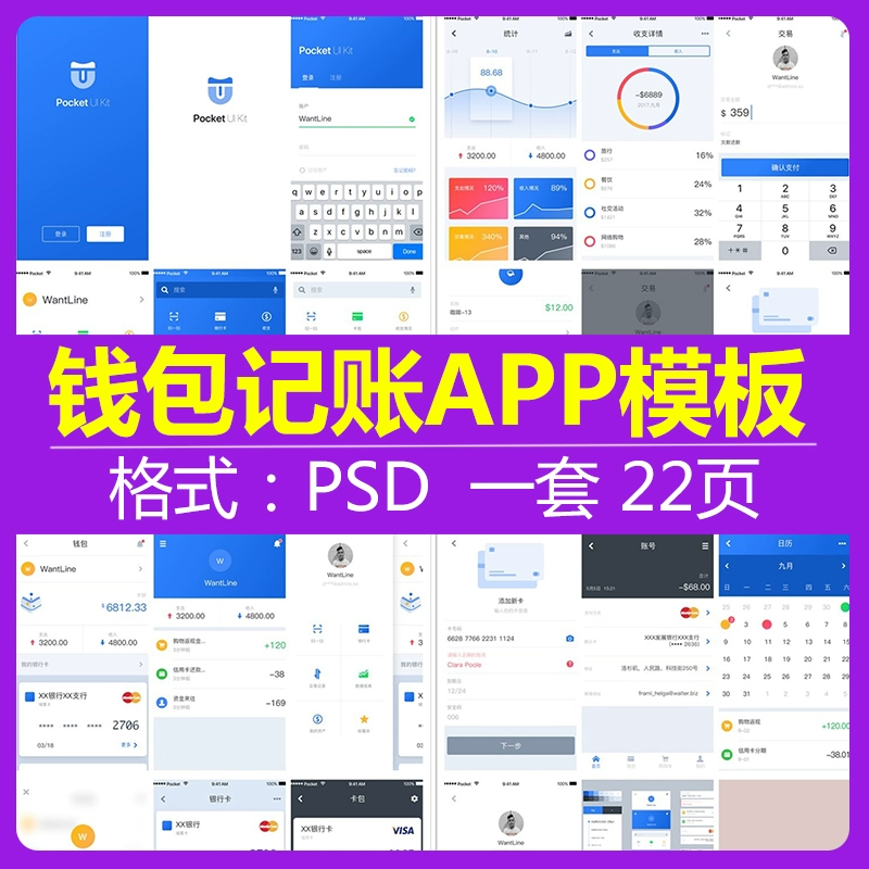 im钱包app官方下载苹果-苹果用户必备！IM 钱包 APP 让数字生活轻松又安全