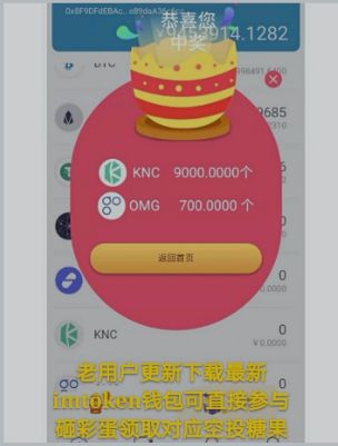 钱包是啥_imtoken钱包是什么意思_imtoken钱包的作用