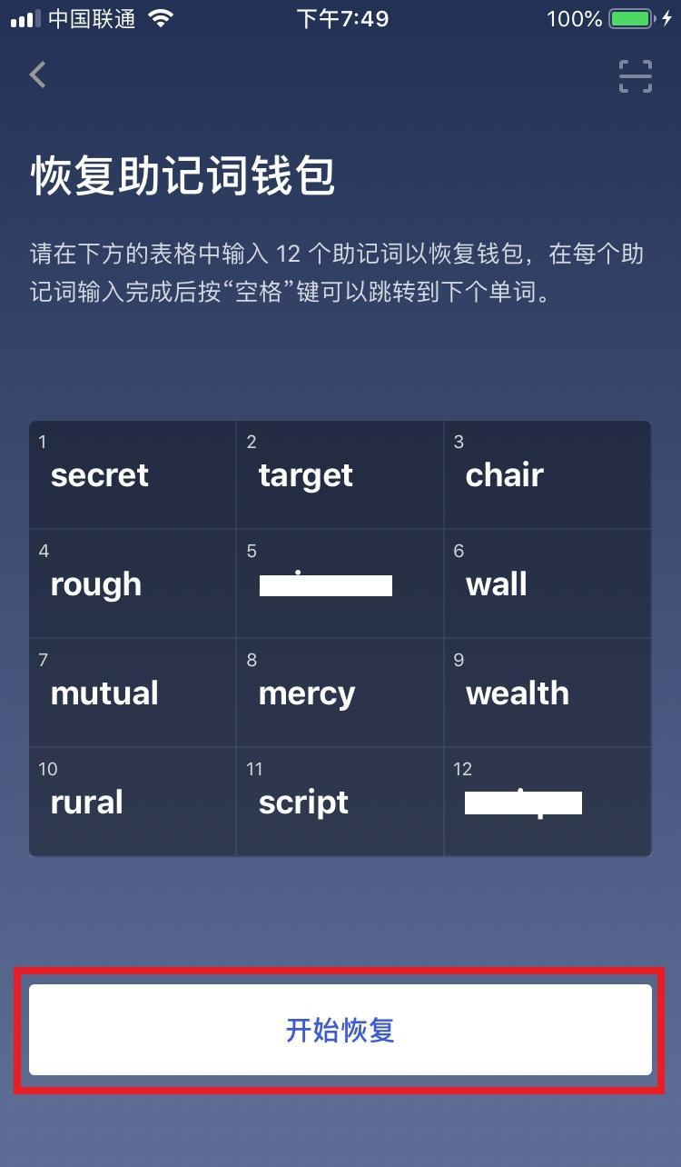 狐狸钱包使用教程_狐狸钱包中文_小狐狸钱包最新版官方下载安装