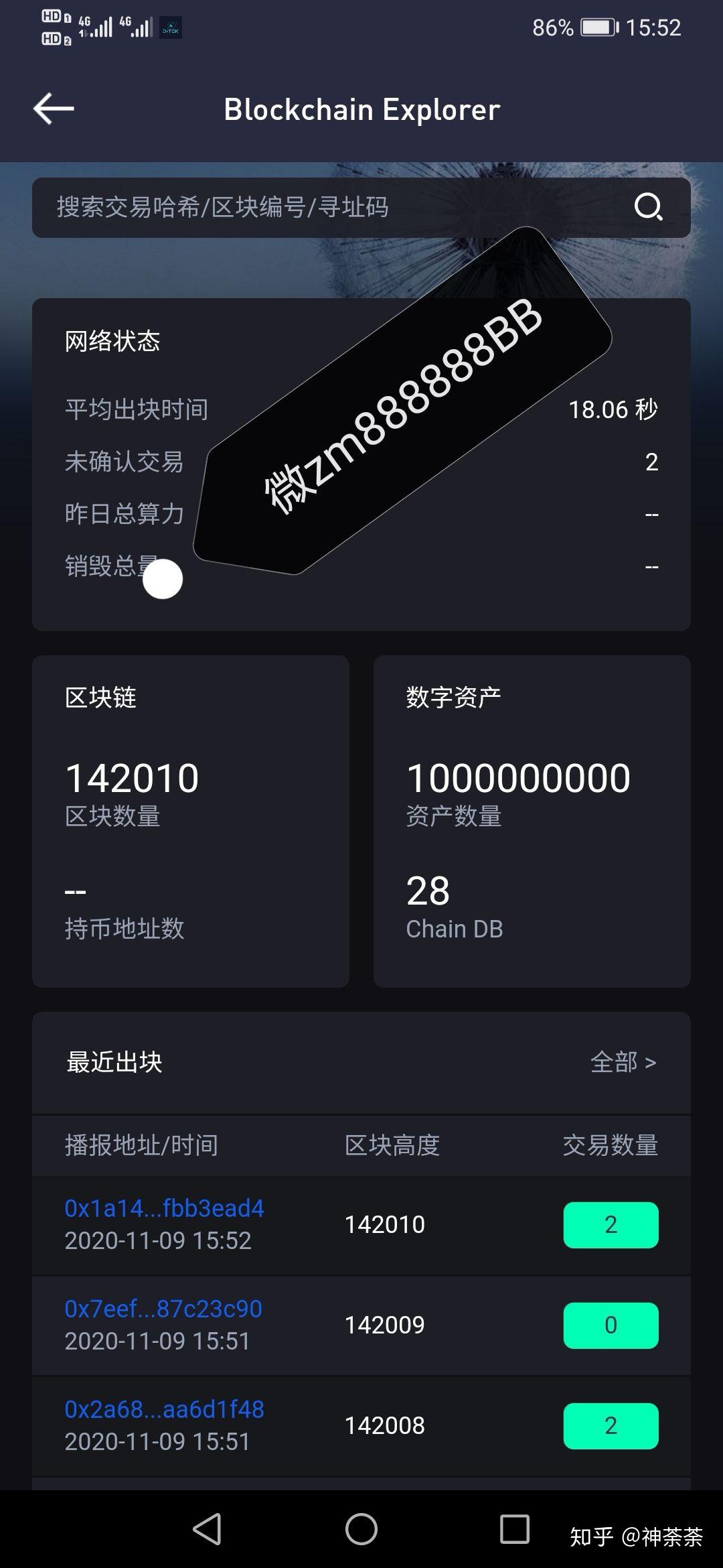 往小狐狸钱包转usdt-转 USDT 到小狐狸钱包，体验数字货币的魔法与惊险