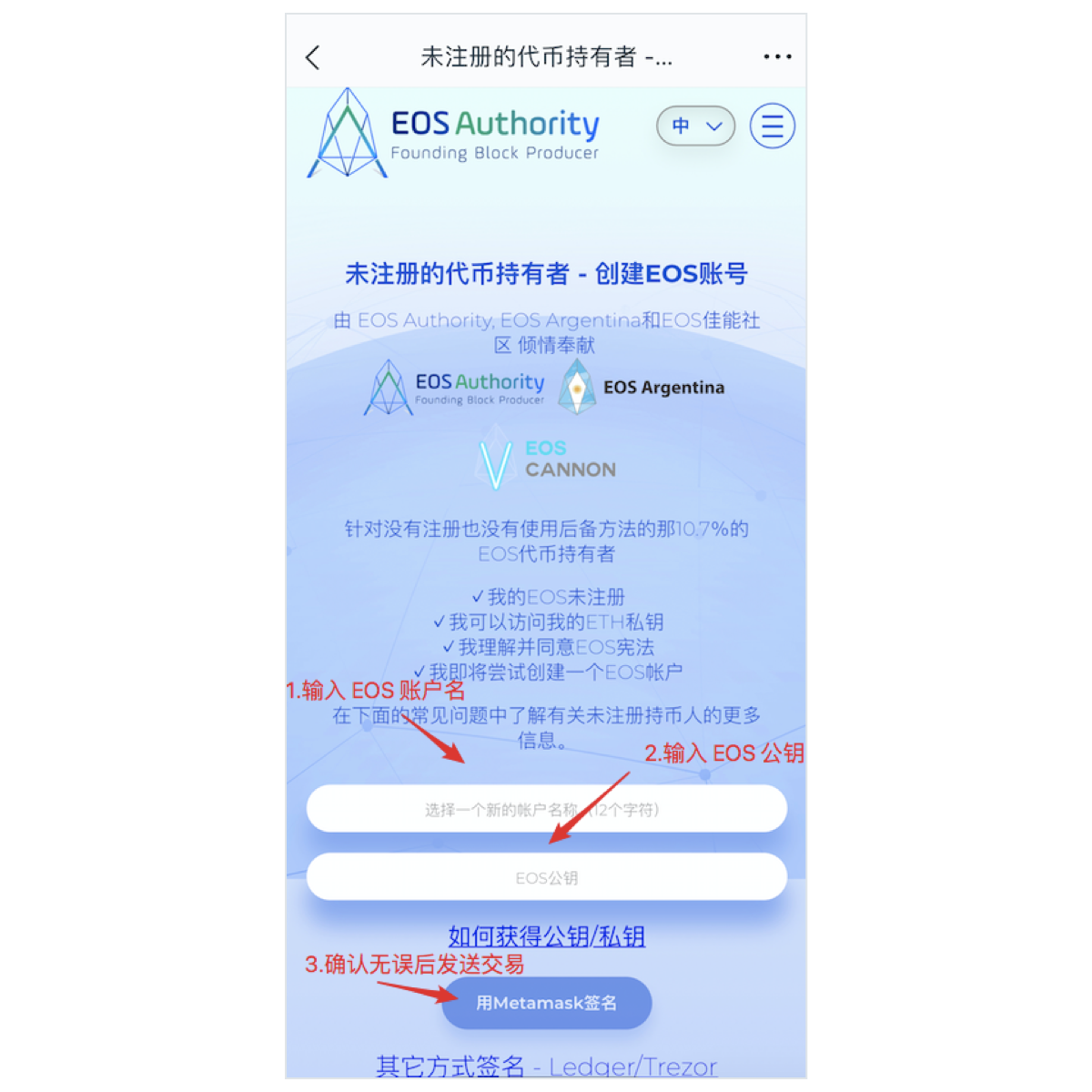 imtoken改密码-imToken 改密码：一场让人头大的安全保卫战